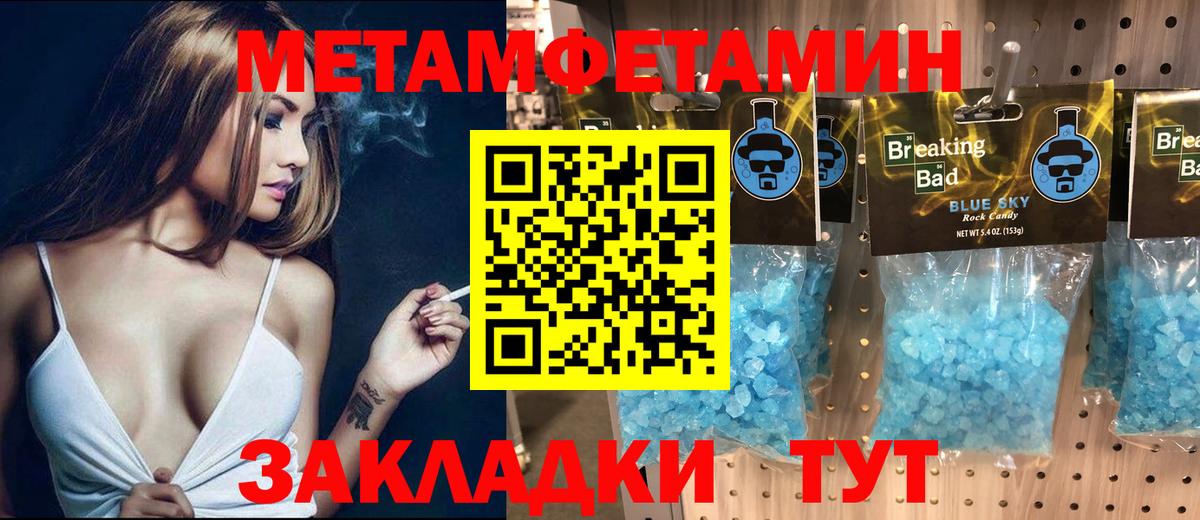 Амфетамин  Amphetamine Premium  Вход с VPN  Амфетамин  Красногорск 