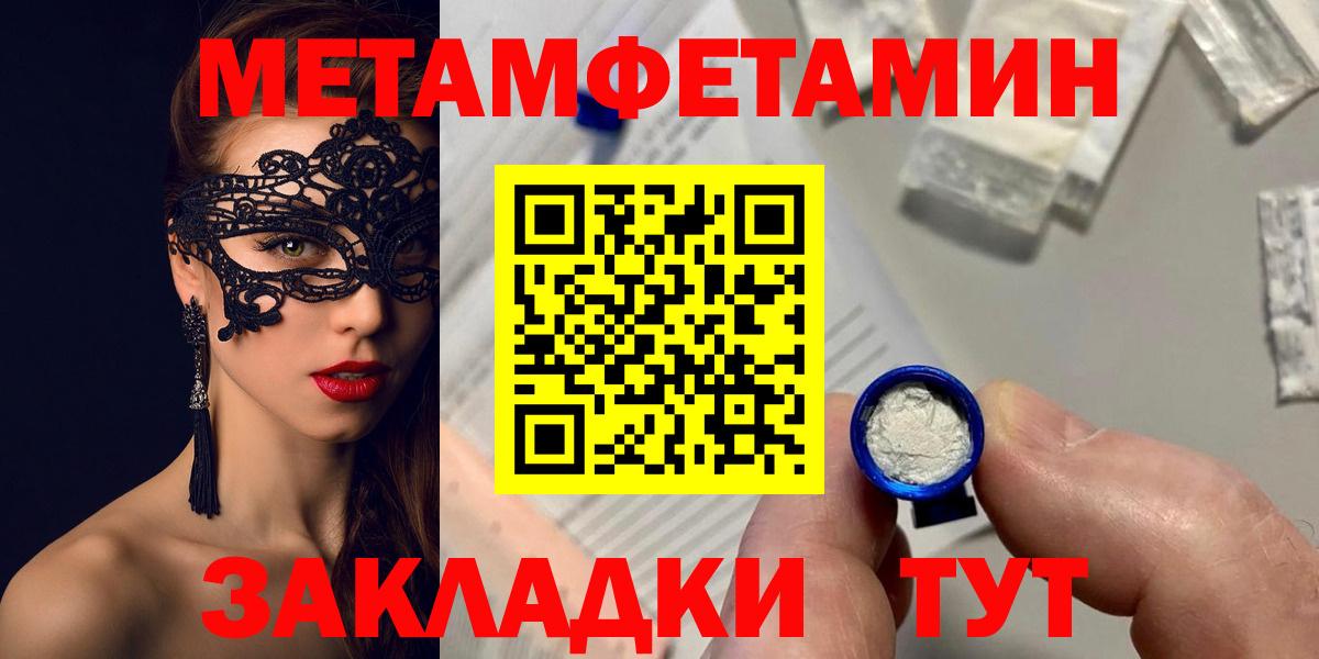 Amphetamine Premium Красногорск