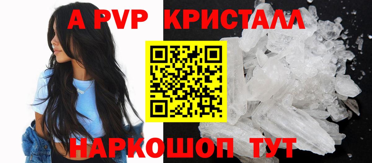 Красногорск  Кокаин  МЕТАДОН  Alpha-PVP СОЛЬ кристаллы  Гашиш  Вход с VPN  Гашиш  LSD-25  МЕФ кристаллы  Бошки Шишки 