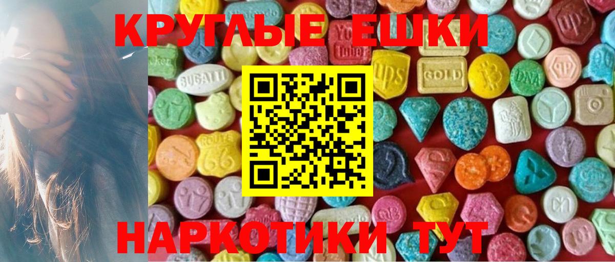 Красногорск  Ecstasy бентли  Вход с VPN  Ecstasy диски 