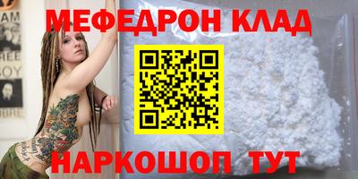 кристаллы Комсомольск-на-Амуре