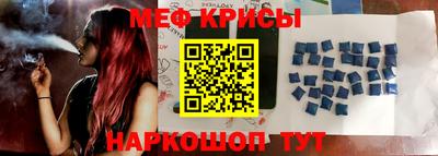 кристаллы Комсомольск-на-Амуре