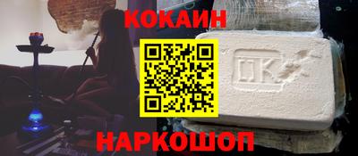 кристаллы Комсомольск-на-Амуре