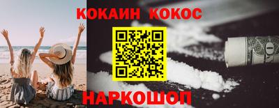 кристаллы Комсомольск-на-Амуре