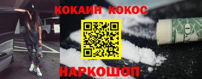 кристаллы Комсомольск-на-Амуре