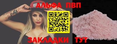 кристаллы Комсомольск-на-Амуре