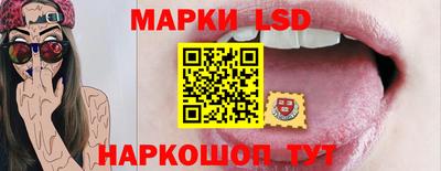 соль курить ск Конаково