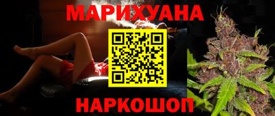 соль курить ск Конаково