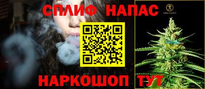 соль курить ск Конаково