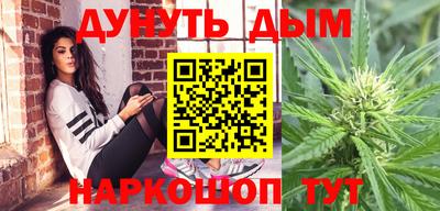 соль курить ск Конаково