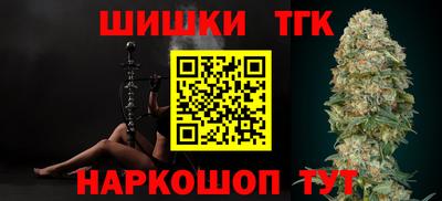 кристаллы Комсомольск-на-Амуре