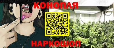 соль курить ск Конаково