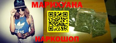 кристаллы Комсомольск-на-Амуре