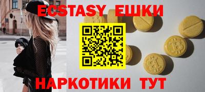 соль курить ск Конаково