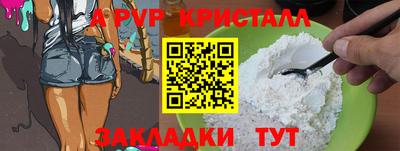 соль курить ск Конаково