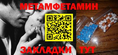 кристаллы Комсомольск-на-Амуре
