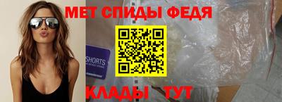 кристаллы Комсомольск-на-Амуре