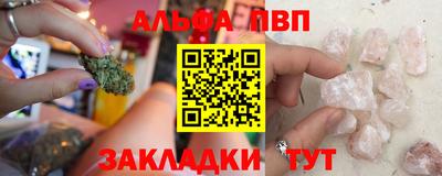 соль курить ск Конаково