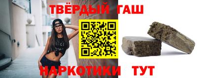 кристаллы Комсомольск-на-Амуре