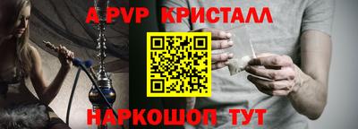 соль курить ск Конаково
