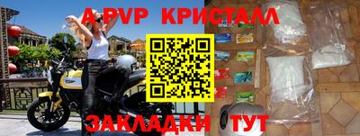 МДМА Коммунар