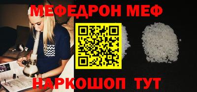 соль курить ск Конаково