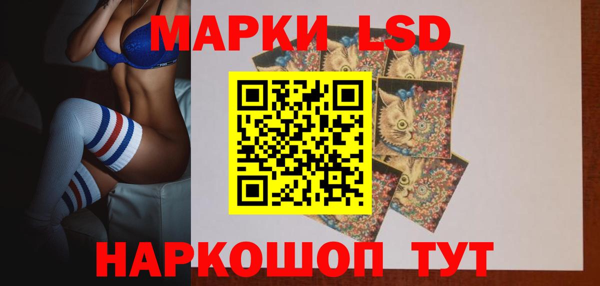 Лсд 25 экстази ecstasy  LSD-25 экстази  Красногорск  Вход с VPN  Лсд 25 экстази кислота 