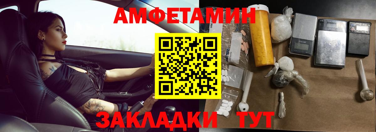 Первитин винт  Вход с VPN  Первитин винт  Красногорск 