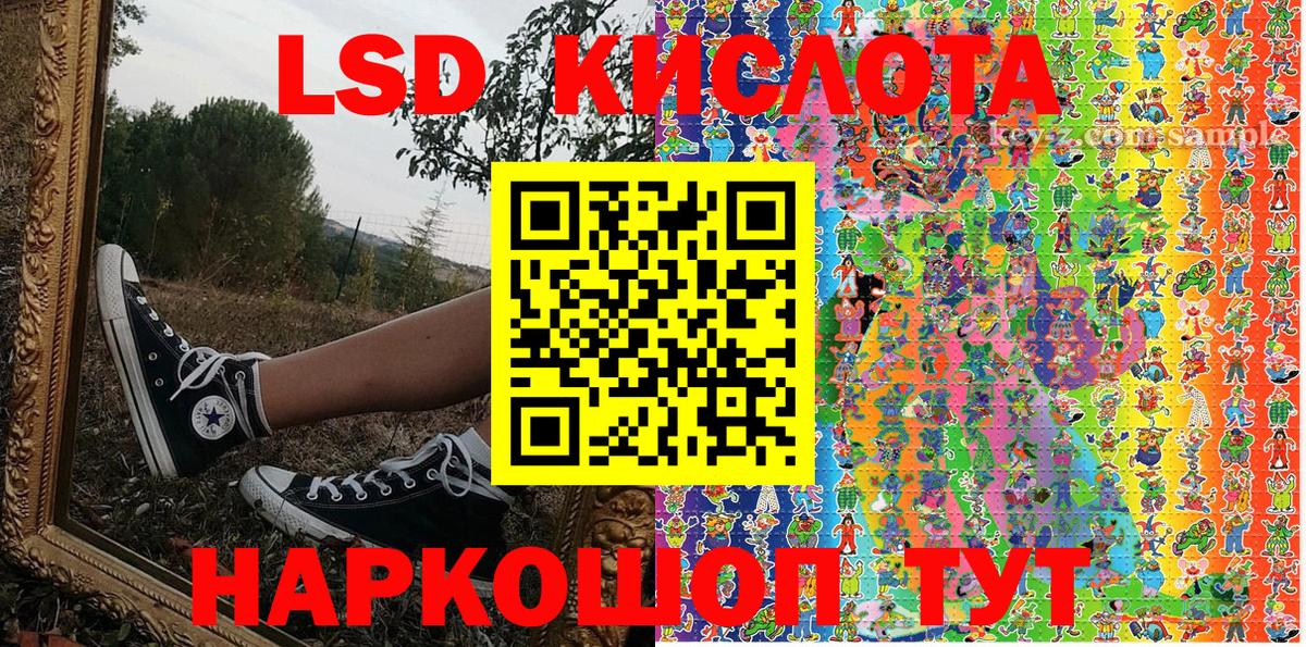 Красногорск  Наркотические марки 1,5мг  Вход с VPN  Наркотические марки 1,5мг 