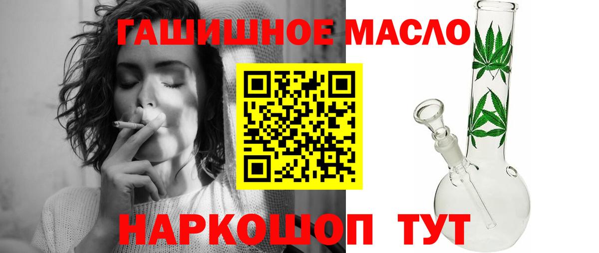 ТГК концентрат  Вход с VPN  Красногорск  ссылка на мегу онион  Дистиллят ТГК Wax 